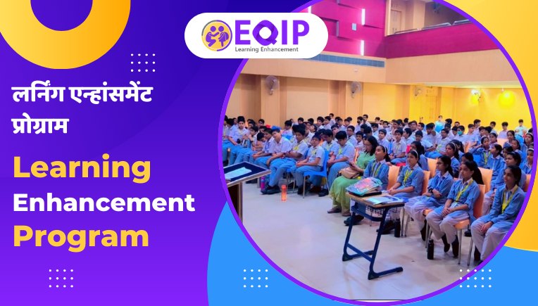 Education Quality Improvement Program